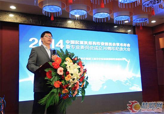 爱游戏在线登录官网-爱游戏（中国）建机承办中国重机结构专业委员会2014年学术年会