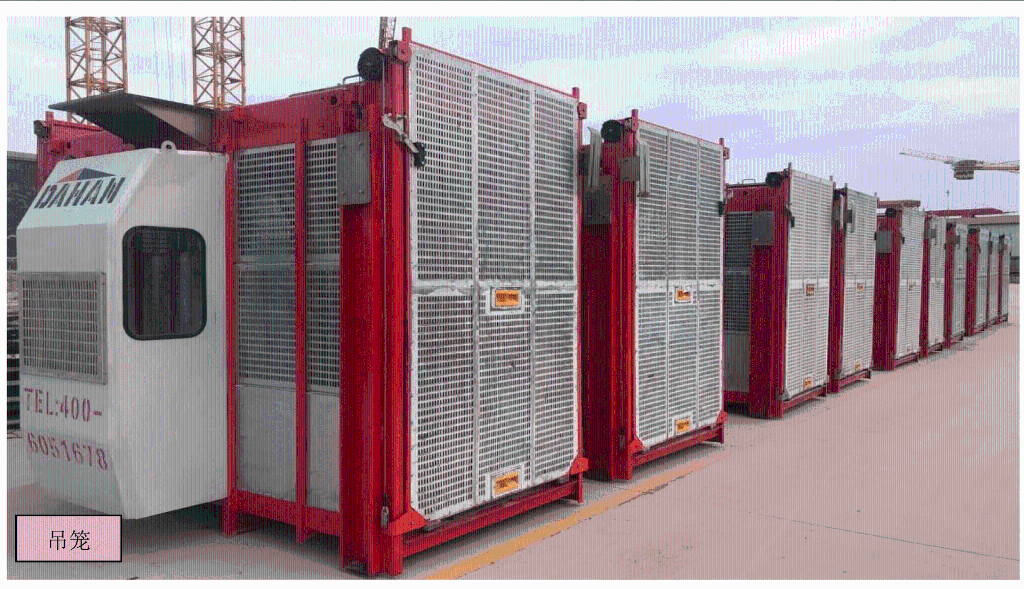 设备再利用 创造新价值 || 首页科技发布二手施工升降机销售咨询信息